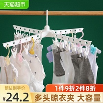 Ou Runzhe drying rack plastic foldable clothes clip finishing Clothes Clothes Clothes Clothes Clothes Clothes clamp 24 clips White 1 piece