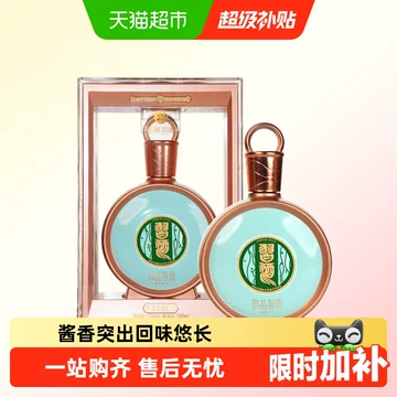 中国酒 白酒 君品習酒 习酒53度酱香型白酒君品习酒精装53%vol 500mL 4