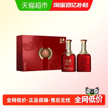 五粮液酒系列-五粮液酒系列促销价格、五粮液酒系列品牌- 淘宝