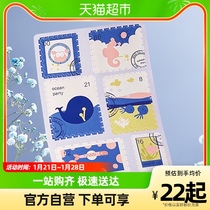 Keyoubi mosquito repellent stickers children baby mosquito repellent stickers cartoon plant essential oils pregnant women baby mosquito repellent supplies essential oil stickers