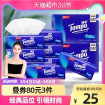 Tempo Dei Bao Soft Pumping Classic No Incense Series Pumping Paper Napkins for Home affordable Toilet Paper 90 pumping * 8 packs