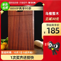 Double gun Black sandalwood solid wood cutting board thickened whole wood chopping board panel vegetable Pier Square cutting board household