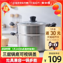 Midea Zhe material steamer 304 stainless steel double-layer steamer induction cooker gas stove cooker 24cm household steam cooker