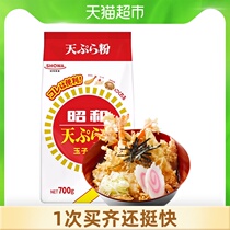  Japan imported Jiuyi Showa tempura powder 700g fried powder Tamako yaki fried chicken powder wrapped in powder sushi cuisine