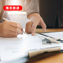 Foreigners come to China to visit relatives visa Work visa residence permit renewal
