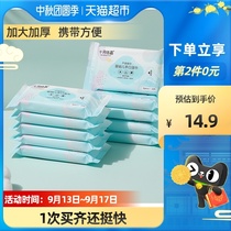 October Jingjing baby wipes small bag carrying baby baby wet wipes hand mouth special 10 draw * 10 bags