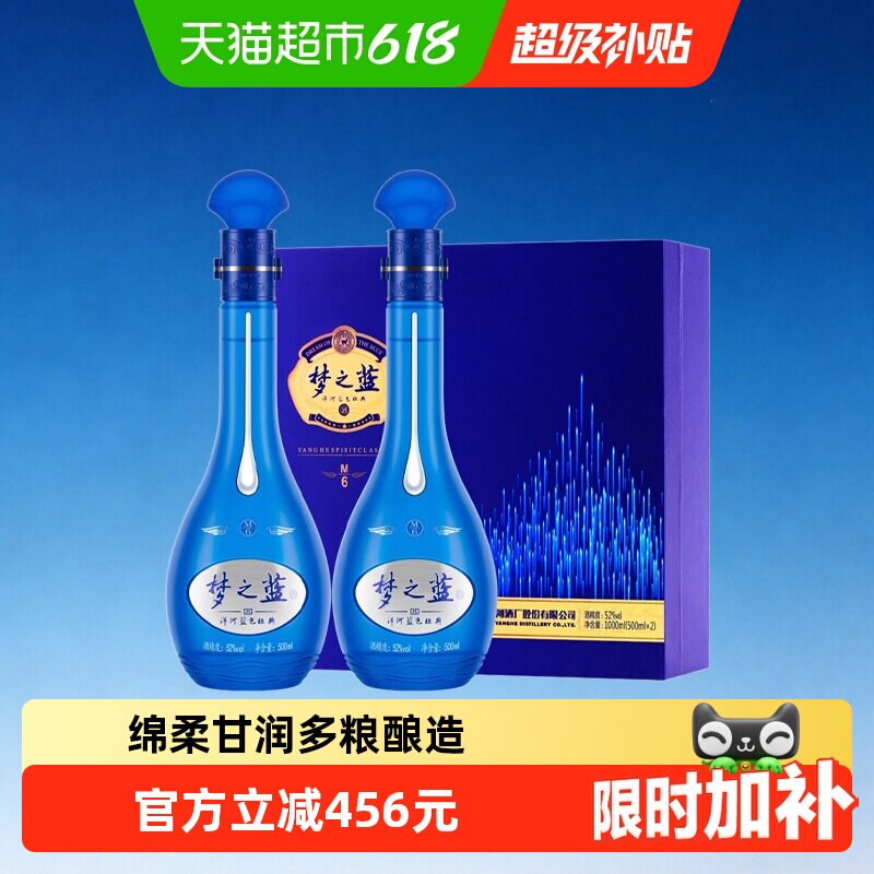 梦之蓝m6-梦之蓝m6促销价格、梦之蓝m6品牌- 淘宝