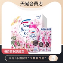 (Imported from Japan) KAO flower King laundry detergent rose fragrance 2 14kg(780g 680g * 2 bags)