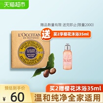 Loccitane Shea Butter Verbena Cleansing Soap 100g Moisturizing Soothing Moisturizing Bath Soap