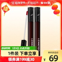 colorkey Coraci Di Reba same Black Satin Lip Glaze satin feel silky matte holding color lipstick 2G