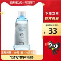 October to make pregnant women and pregnant women mouthwash mouthwash liquid month special 300ml clear oral cavity