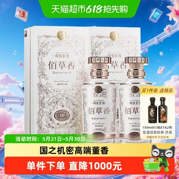 董酒佰草香54度500ml-董酒佰草香54度500ml促销价格、董酒佰草香54度