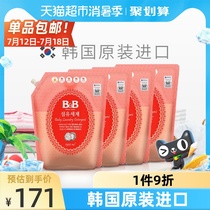 Korea imported Baoning baby baby childrens laundry liquid 1 3L*4 bags antibacterial sterilization the whole family can be used