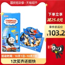 Thomas cheese cod fish sausage for childrens food supplement baby snacks ham sausage 400g * 2 boxes of Korea imported