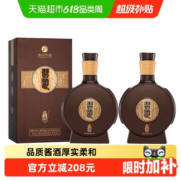 新品・未開封　貴州窖藏習酒1988 中国白酒500ml ➕一本 习酒窖藏1988年份-习酒窖藏1988年份促销价格、习酒窖藏1988年份品牌- 淘宝
