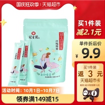 Guanshengyuan girlfriends Acacia honey portable bag honey 15g * 7 bags of sweet Beauty Independent bag nourishing drinking