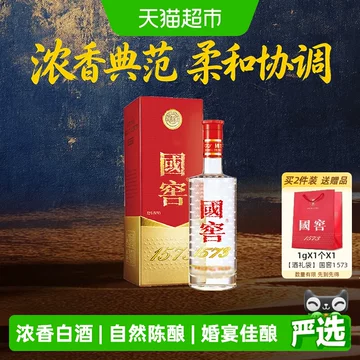 375ml国窖-375ml国窖促销价格、375ml国窖品牌- 淘宝