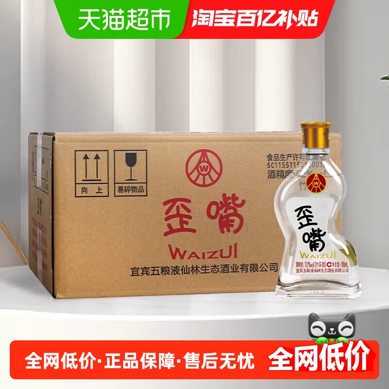 五粮液黄金酒52度480ml-五粮液黄金酒52度480ml促销价格、五粮液黄金酒