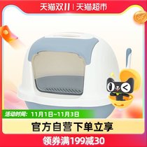Cat litter Basin fully enclosed large drawer type cat toilet oversized excrement basin deodorant anti-splash anti-odor shit products