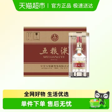 五粮液 500 ml 白酒 五粮液 白酒 500mL