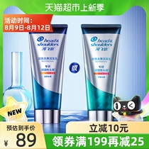 Haifei Silk Special research anti-dandruff scalp care milk Conditioner Conditioner Anti-itching oil control 200g×1 bottle