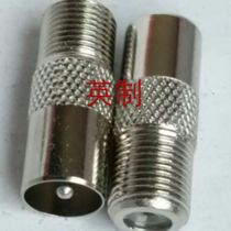 Low price promotion Inform F mother-to-head 9 5TV male head adapter f head English made mother head turn RF public head new listing