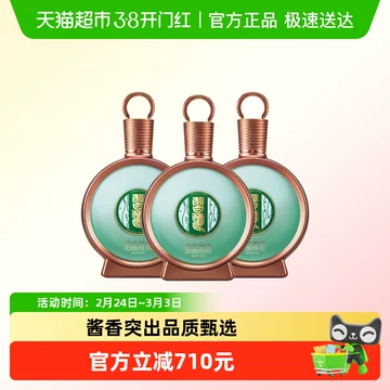 习酒君品-习酒君品促销价格、习酒君品品牌- 淘宝