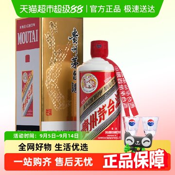 貴州茅台酒 1949 中国酒 53%vol500ml茅台1949（1*6），在线咨询购买！ 茅台酒是中国酱香