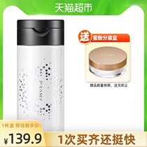Prami Bai Ruimei silk powder pepper powder makeup powder gift box 100G × 1 bottle