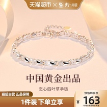 Chinese gold treasure silver silver bracelet silver bracelet girl light luxury lavish fine silver string female