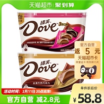 德芙巧克力丝滑牛奶什锦252g 249g碗装排块情人节告白送女友糖果