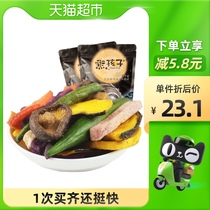Bear children with dried vegetables 106g * 2 bags of shiitake mushrooms and dried okra fruit snacks dried fruits and vegetables