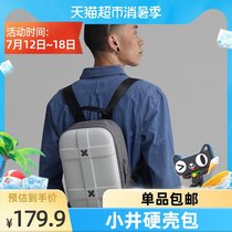 () Taobao heart selection Xiaojing series hard shell mini backpack small summer summer travel essential