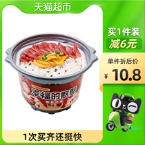 Pot circle food sink self-heating rice Cantonese sausage pot rice 266G convenient quick hot food Net red lazy instant food