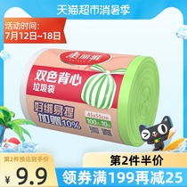 Meiliya garbage bag Household portable thickened disposable large roll plastic bag Vest cleaning bag 110 pcs