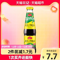Haitian Shang oyster sauce 520g barbecue cooking hot pot dipping noodles mixed with a trick of fresh seasoning