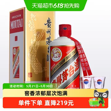 贵茅台酒-贵茅台酒促销价格、贵茅台酒品牌- 淘宝