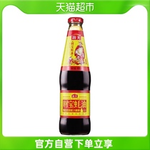 Sea Tianchaobao Oyster Oil 908g mixed with Seasoning Hot Pot with Dip Barbecue Seasoning seasoning Oyster Oil Soy Sauce