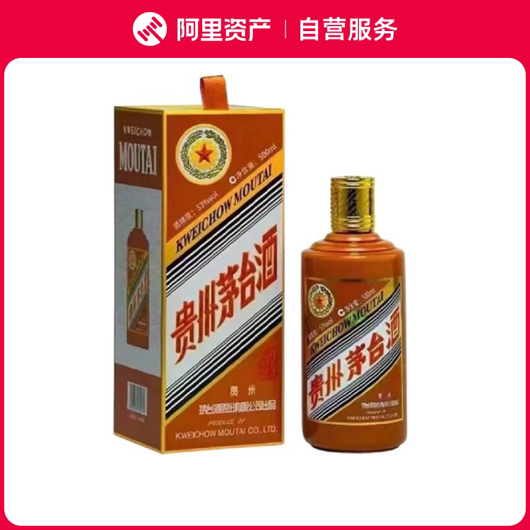2025年53度500ml龙年生肖茅台酒：收藏党必看的限量版酒盒装，值得入手