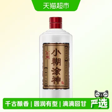 小糊涂仙52度官方旗舰店-小糊涂仙52度官方旗舰店促销价格、小糊涂仙52