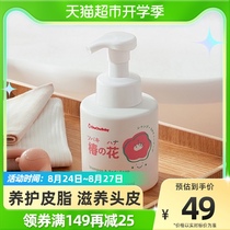 chucchu p-p baby baby shampoo shampoo for baby shower shampoo two-in-one 330ml