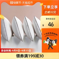 Antarctic feather velvet pillow pillow core hotel single double student dormitory cervical pillow home pair