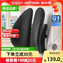 Jiao ergonomic pillow sedentary waist protection artifact pillow waist pillow waist cushion car seat back cushion