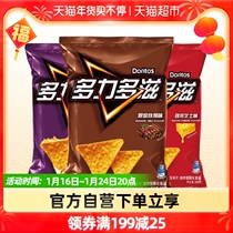 ()Doritos Doritos corn flakes with random taste 68g × 3 packs of street dance snacks