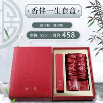 Putuoshan auspicious incense) Zen tea with a life gift box with hand gift