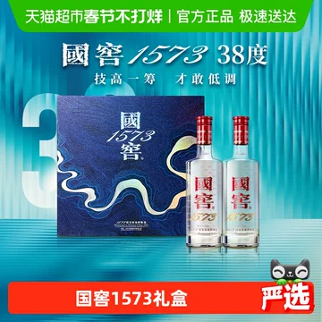 国窖1573浓香型白酒-国窖1573浓香型白酒促销价格、国窖1573浓香型白酒