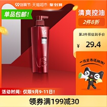 VS Sassoon Shampoo Shampoo Shampoo Shampoo Shampoo lotion moisturizing dandruff 400ml long-lasting oil control oil control anti-itching