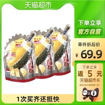 (Imported) Thai durian Chinese durian dried dried gold pillow durian meat and fruit specialty snack 30g * 3
