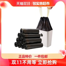 Beautiful black garbage bag household portable thick disposable automatic closing drawstring Plastic Bag 180