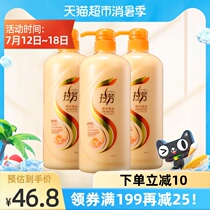 La Fang Conditioner set 3L Perm damage Improve roughness Smooth smooth baking oil Repair Dry